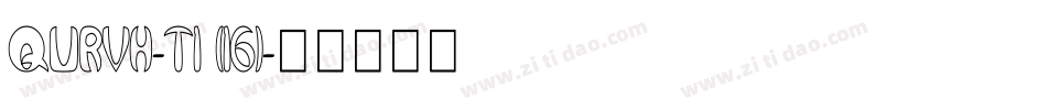 QURVH-T1 (16)字体转换